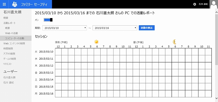 2015-03-16_19h35_41.jpg