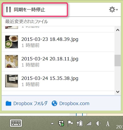 2015-03-25_10h39_31.jpg