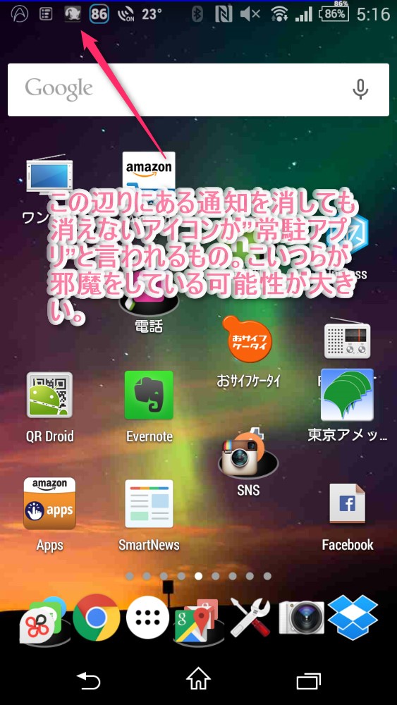 2015-05-18 08.16.48.jpg