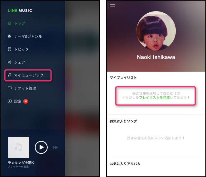 LINEミュージック (6).jpg