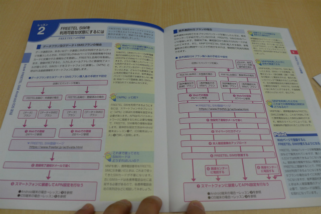 P1120698.jpg
