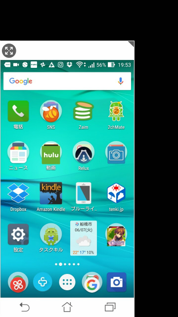 Screenshot_2016-06-07-19-53-11.jpg