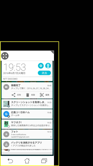 Screenshot_2016-06-07-19-53-23.jpg