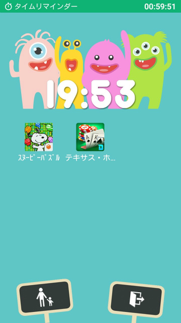 Screenshot_2016-06-07-19-53-49.jpg