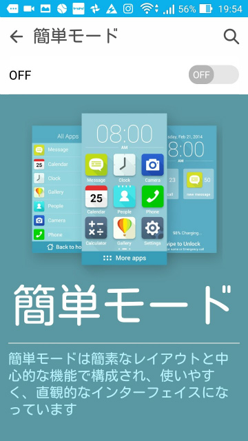 Screenshot_2016-06-07-19-54-28.jpg