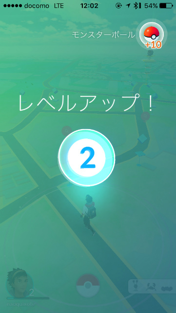 Pokemongo 最速レベルアップ方法 ポッポ コラッタ しあわせタマゴ で一気にレベルup Pokemongo ハロー パソコン教室イオンタウン新船橋校 船橋市北本町1丁目のパソコン教室