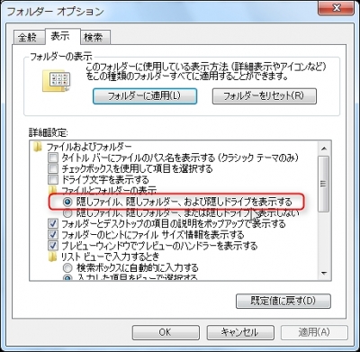 Word】Wordが正常に動作しない時、設定を元に戻したい時は迷わず Word】Wordが正常に動作しない時、設定を元に戻したい時は迷わず