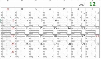 Excel 簡単 便利 年月を指定するだけでカレンダーが作れます ハロー パソコン教室イオンタウン新船橋校 船橋市北本町1丁目のパソコン教室