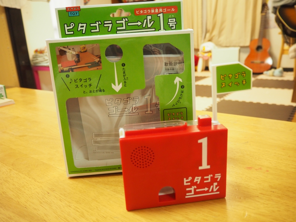 あたらしいおもちゃ よりみちくらぶ