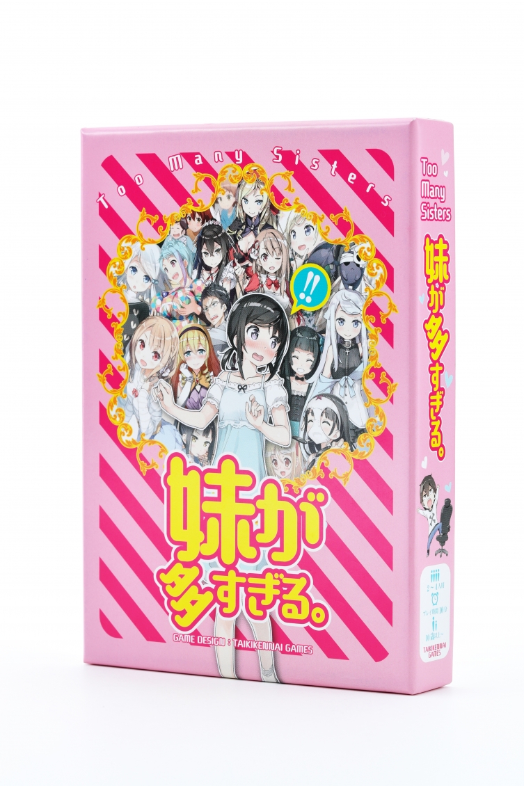 妹さえいればいい。11」明日18日発売！ カードゲーム付き特装版