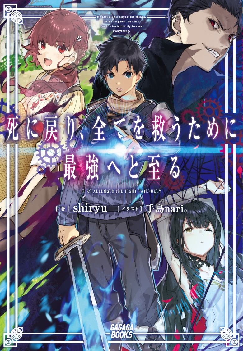 19年01月の記事 ガガガ文庫編集部ログ