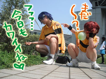 まだ〜?