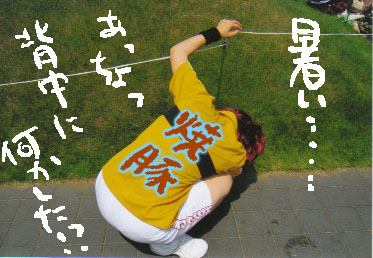 焼豚