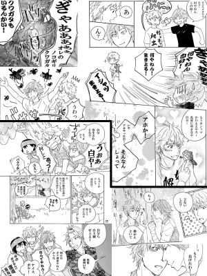 HMCサンプル