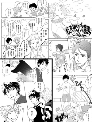 もしもサンプル