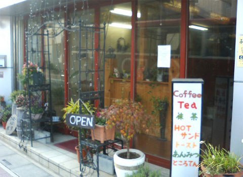 Cafe ¤Õ¤¯¤Õ¤¯¤Î¾Ò²ð¤Ç¤¹¡£¢