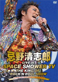 忌野清志郎