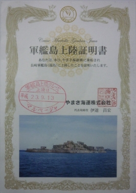 2012.07.30-6.jpg