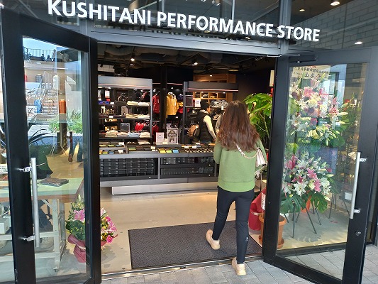 浜松本社工場縫製職人実演中です！:KUSHITANI 横浜店