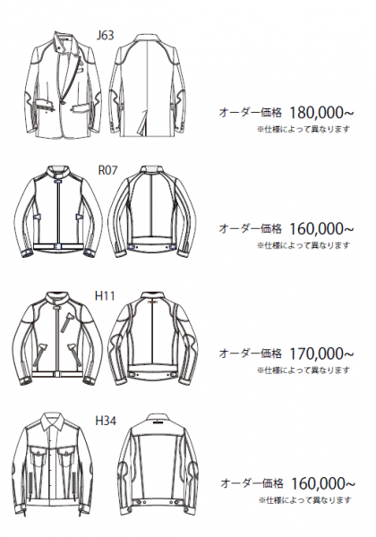 今週末はSHINICHIRO ARAKAWA 受注会を開催いたします