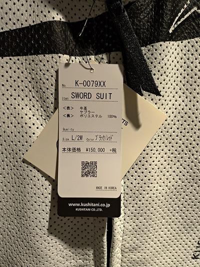 NEW K-0079XX ソードスーツ : KUSHITANI 横浜店 | KUSHITANI NEW K-0079XX ソードスーツ : KUSHITANI 横浜店 | KUSHITANI