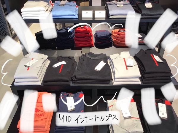 あったかインナーのすすめ：KUSHITANI横浜店 | KUSHITANI