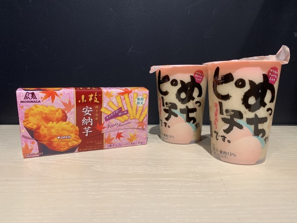 ミッドレイヤーのご紹介！：KUSHITANI横浜店 | KUSHITANI