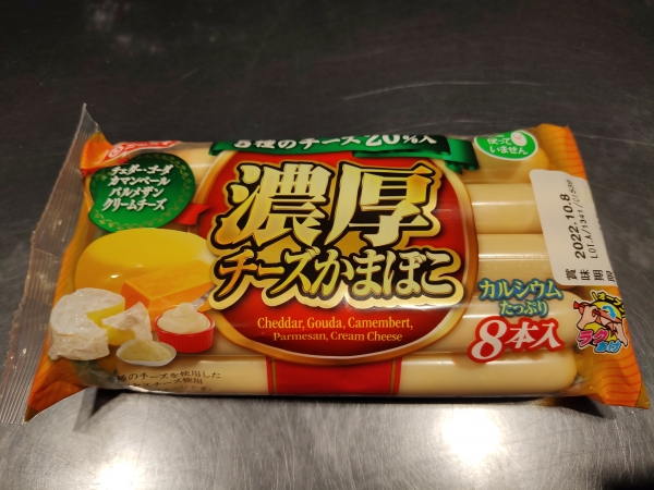 メッシュベスト・プロテクトベスト入荷しております！：KUSHITANI横浜