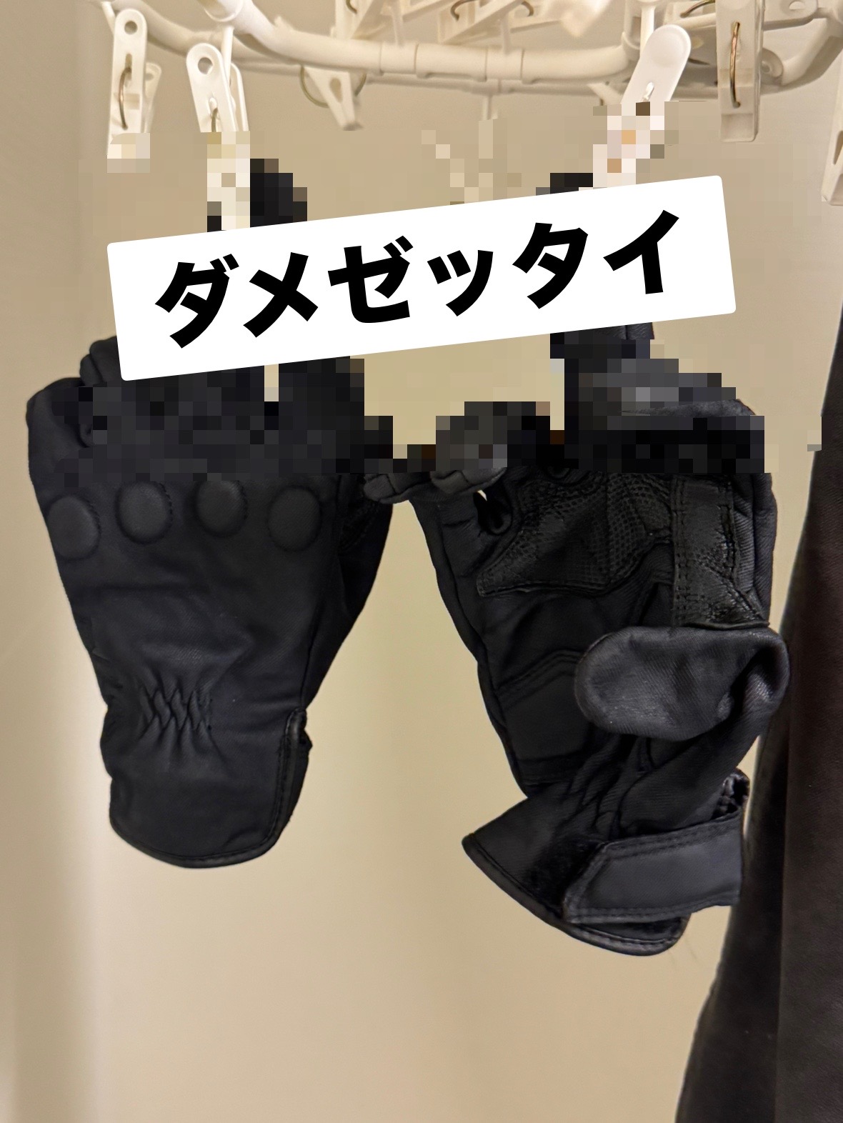 K-0727：ピュットジャケットを着てみました！！：KUSHITANI横浜