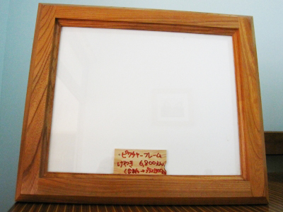 家具/その他 写真立て02