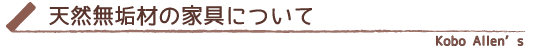 ÆÃÄ꾦¼è°úË¡¤Ë´ð¤Å¤¯É½µ01¡¡Å·Á³Ìµ¹¤ºà¤Î²È¶ñ¤Ë¤Ä¤¤¤Æ