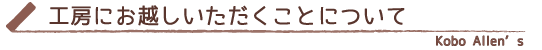 ÆÃÄ꾦¼è°úË¡¤Ë´ð¤Å¤¯É½µ07¡¡¹©Ë¼¤Ë¤ª±Û¤·¤¤¤¿¤À¤¯¤³¤È¤Ë¤Ä¤¤¤Æ¡¡¥¤¥á¡¼¥¸