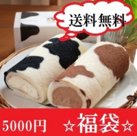 福袋