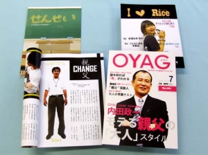 雑誌の編集(2)