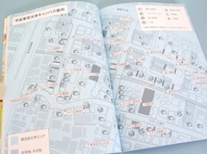115「商店街再生計画」(キャンパス)