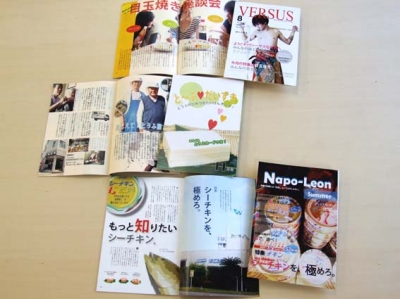 雑誌(B拡大判