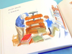 ルリユールおじさん(本文