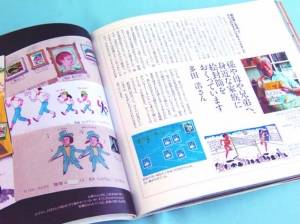 絵封筒をおくろう(本文)