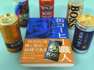 「缶コーヒー職人」再撮影
