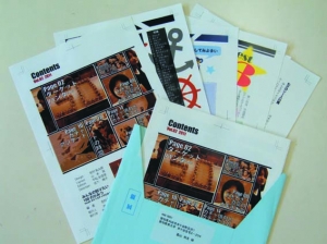 雑誌(丁合)