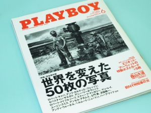 PLAYBOY 2008-6