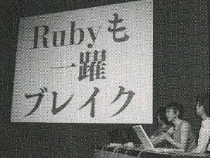高橋メソッド/プレゼン光景