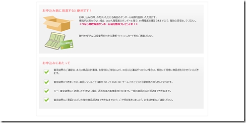 ネットオフ13 ネットオフ13
