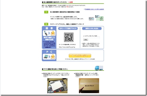 ネットオフ1a ネットオフ1a