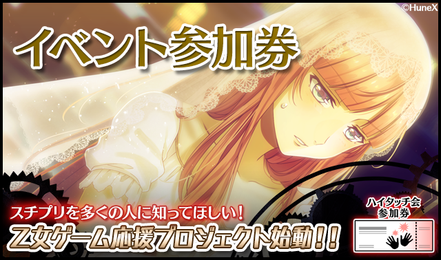 スチームプリズン　スチプリ　ユネ　ブランケット mqdefault.jpg