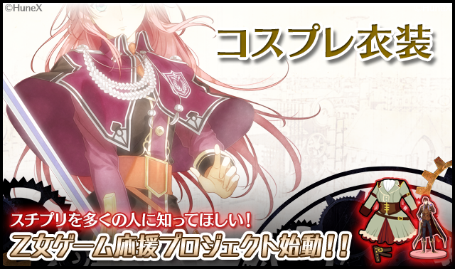 スチームプリズン公式ブログ