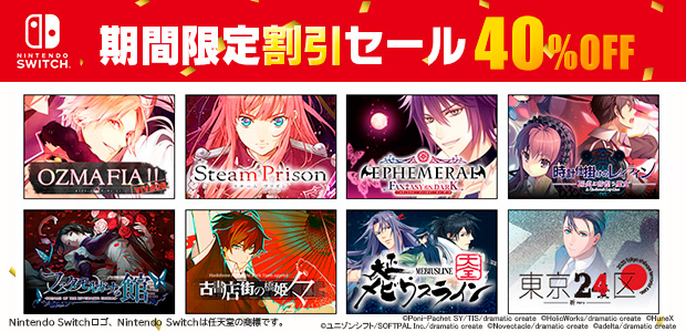 2022年12月の記事 | スチームプリズン公式ブログ