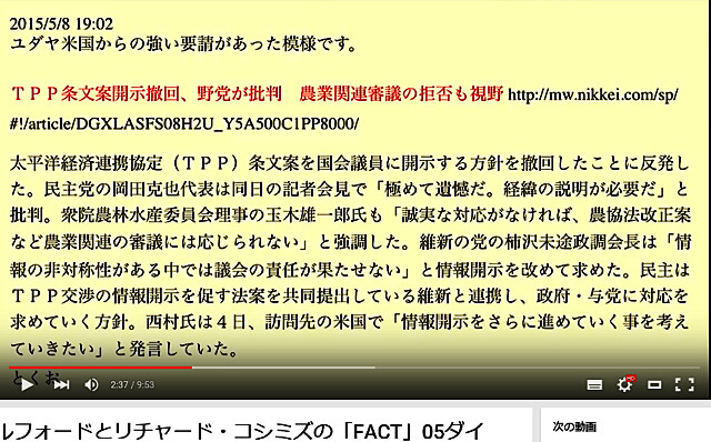 ¥Õ¥ë¥Õ¥©¡¼¥É¡Ü¥³¥·¥ß¥º¡ÖFACT 5¡×4