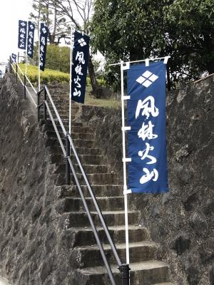 舞鶴城公園