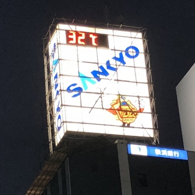 夏の渋谷